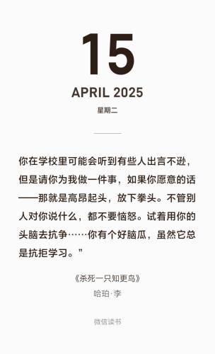 weread-image-ss57e324b05d047c57ebe463ess-281347170811235_1755592962.jpeg