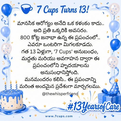 7cups-1_1783083990.png
