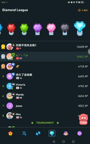 screenshot-20251128-185428-com-duolingo_1764327318.jpg